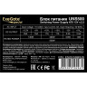 Блок питания 500W EXEGATE UNS500 ES261569RUS-S