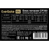 Блок питания EXEGATE CP350 350W, ATX, PC, 8cm fan, 24pin, 4pin, 3xSATA, 2xIDE, кабель 220V в комплекте EX284669RUS