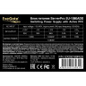 Блок питания EXEGATE SERVERPRO-2U-1080ADS EX292189RUS