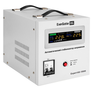 Стабилизатор напряжения EXEGATE EXPERT AS-15000